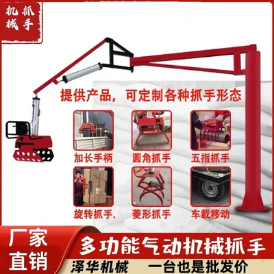 卑南乡雄克卡盘爪schunk机械抓手303542PZN-plus 100-1-IS汰慷秒报价