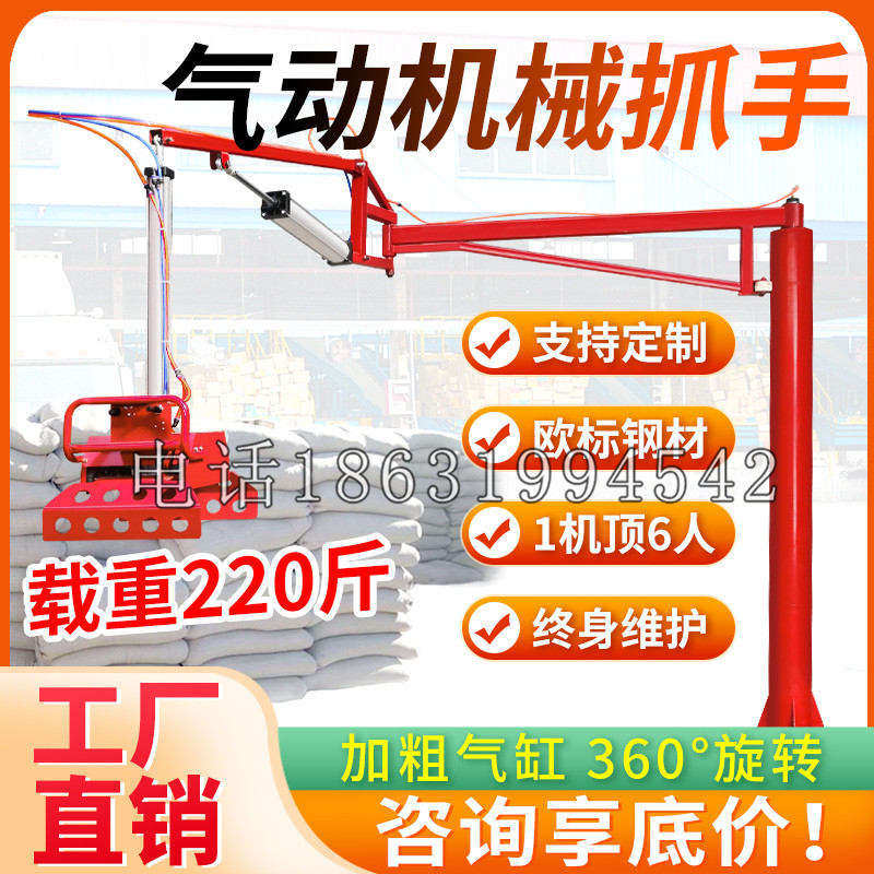 卑南乡凯富 Jupiter木星电动液压机械臂制作 主从机器人机械抓手