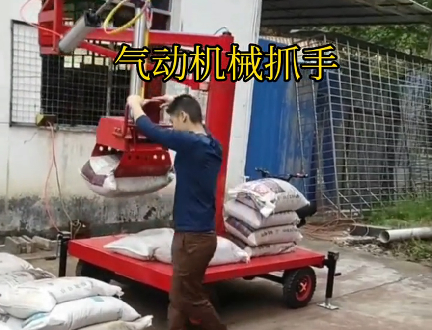 卑南乡机械抓手液压抓沙卑南乡水泥抓手饲料抓袋机卑南乡本地装卸水泥神器卑南乡本地机械抓手